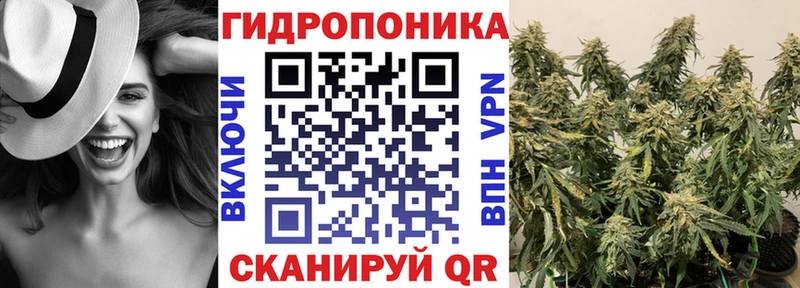 Вейп ТГК Белгород