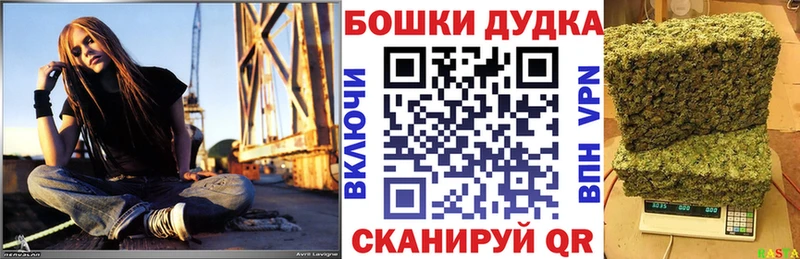 Что такое Белгород МАРИХУАНА  Мефедрон  Кокаин  Гашиш 