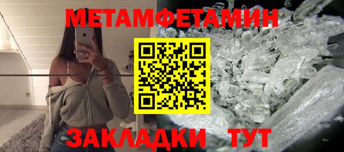 АМФ VHQ  Amphetamine  Белгород  Вход с VPN 