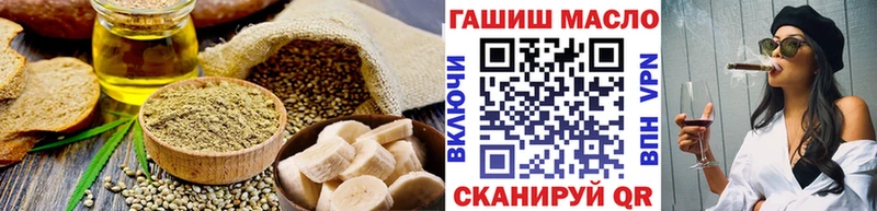 Canna-Cookies конопля  Белгород 