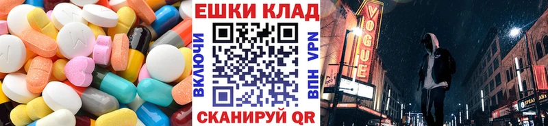 omg сайт  Белгород  Экстази 300 mg 