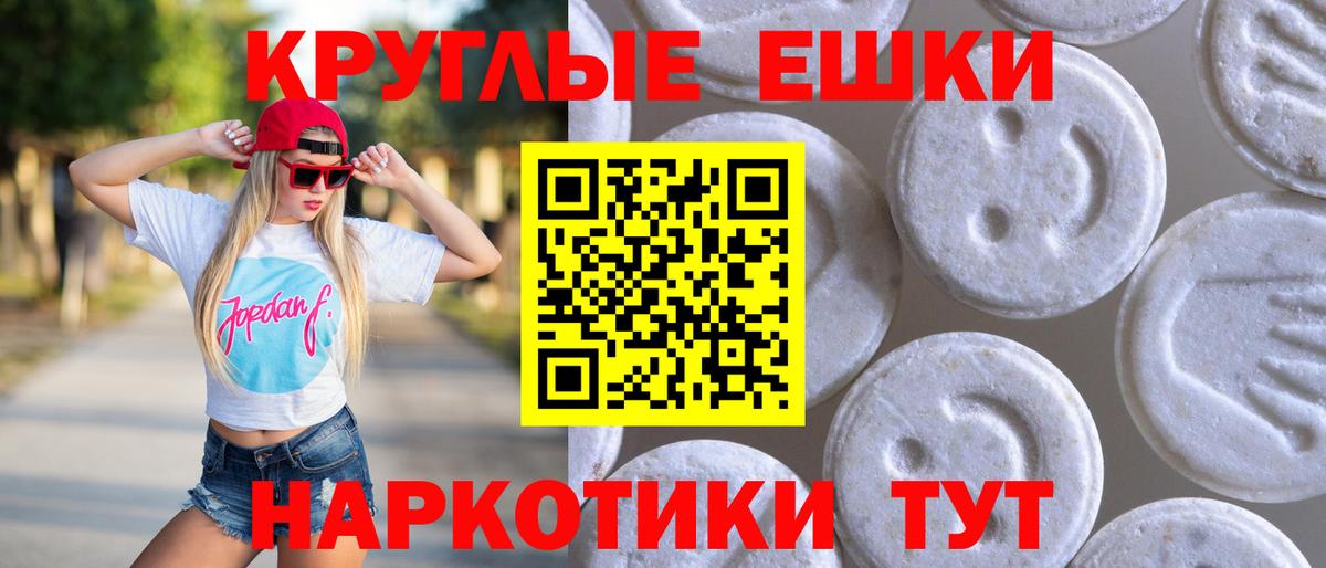Ecstasy бентли  ЭКСТАЗИ 280 MDMA  Белгород  Экстази  Вход с VPN 