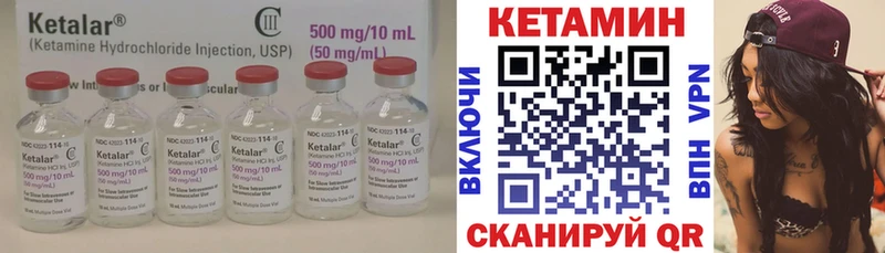 КЕТАМИН ketamine  кракен ссылки  Белгород  купить наркотик 