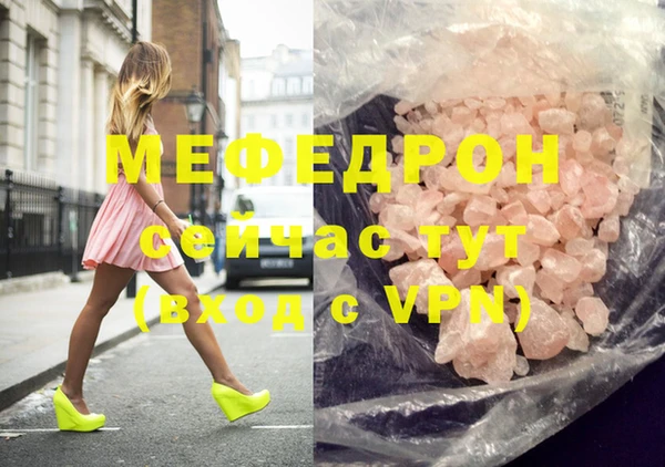 мет Алексеевка
