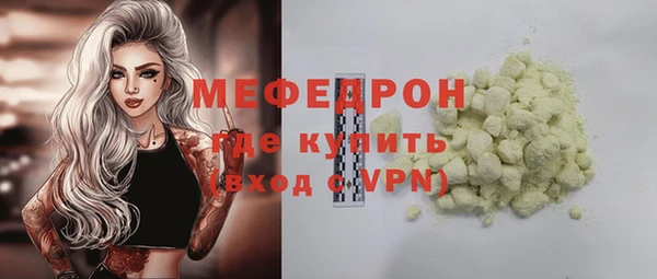 меф Алексин