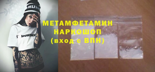 мет Алексеевка