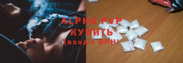 меф Алексин