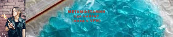 мет Алексеевка