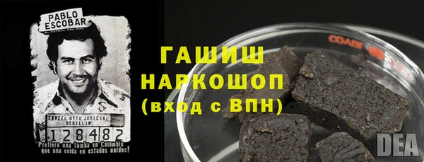 мет Алексеевка