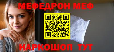 молекула духа Назарово
