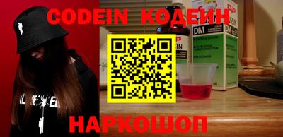 молекула духа Назарово