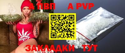 гашишное масло Надым