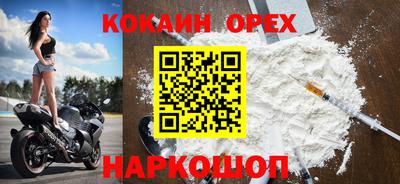 молекула духа Назарово