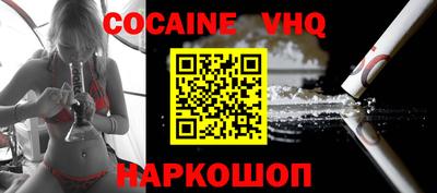 гашишное масло Надым