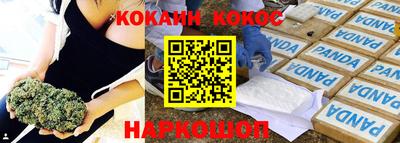 молекула духа Назарово