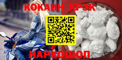 молекула духа Назарово