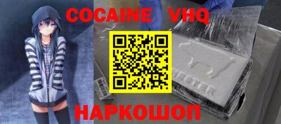 молекула духа Назарово