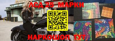 гашишное масло Надым