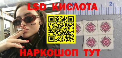 гашишное масло Надым