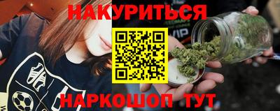 молекула духа Назарово