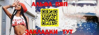 гашишное масло Надым