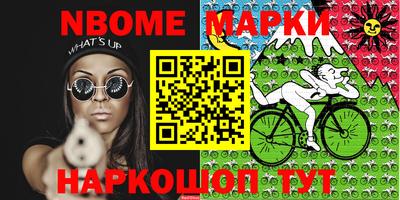 молекула духа Назарово