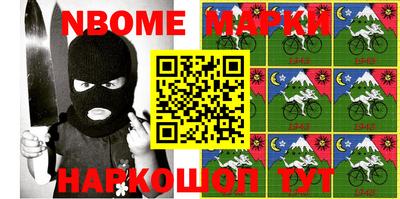 гашишное масло Надым