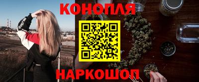 гашишное масло Надым