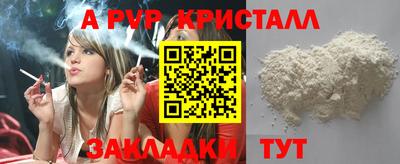 амфетамин Набережные Челны