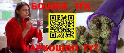 молекула духа Назарово
