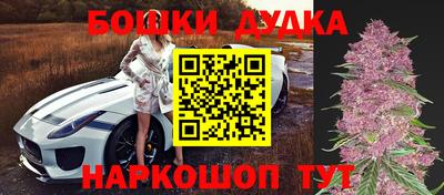 молекула духа Назарово