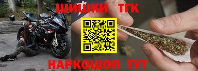 молекула духа Назарово