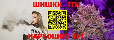 молекула духа Назарово