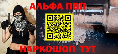 молекула духа Назарово