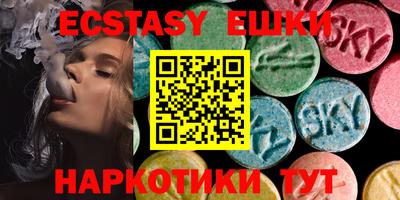 гашишное масло Надым
