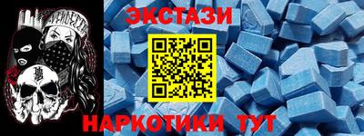 гашишное масло Надым