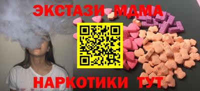 молекула духа Назарово