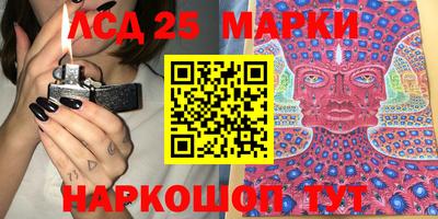 амфетамин Набережные Челны