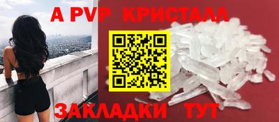 амфетамин Набережные Челны