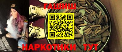 амфетамин Набережные Челны