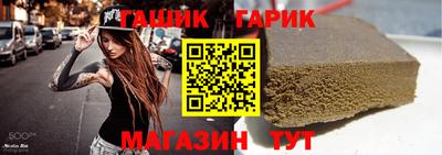 молекула духа Назарово