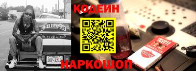амфетамин Набережные Челны