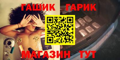 амфетамин Набережные Челны