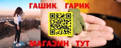 гашишное масло Надым