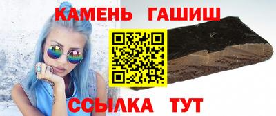 амфетамин Набережные Челны