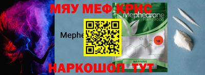 амфетамин Набережные Челны