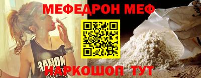 молекула духа Назарово