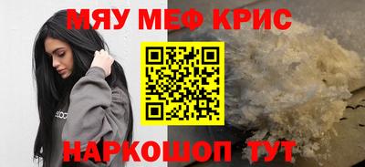 гашишное масло Надым