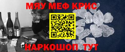 молекула духа Назарово
