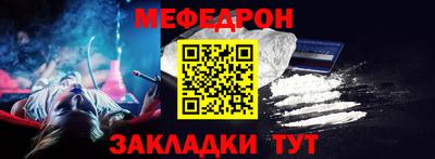 ALPHA-PVP Мирный